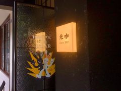 -灶咖KITCHEN