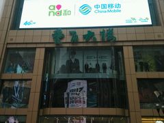 android_upload_pic-重百超市(解放碑新华店)