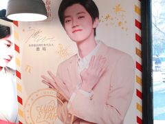 -肯德基(蓝桥店)