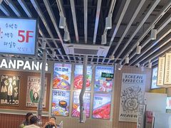 -安又胖韩国烤肉(泰达永旺店)