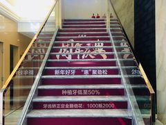 -劲松口腔医院(蓝色港湾院)