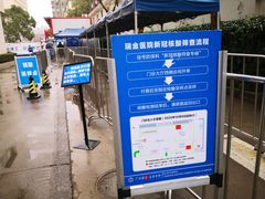 -上海交通大学医学院附属瑞金医院(总院)