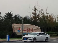 -红星渔村(将军石店)