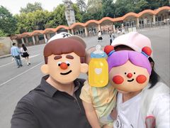 -成都动物园