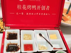 -聆桂烤鸭·金奖烤鸭(静联广场店)