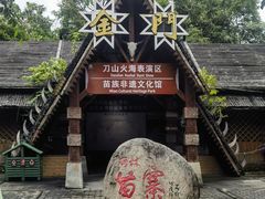-海南槟榔谷黎苗文化旅游区