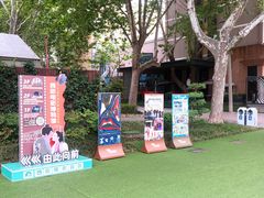 -西安电影制片厂