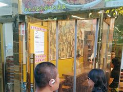 -成都米粉串串钵钵鸡(阜通店)