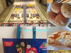 -好利来(桃源店)