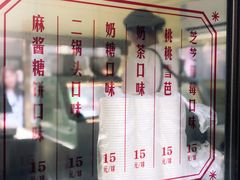 -喜茶(北京三里屯太古里店)