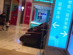 -OMG星都里