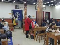 -回坊马二饺子馆