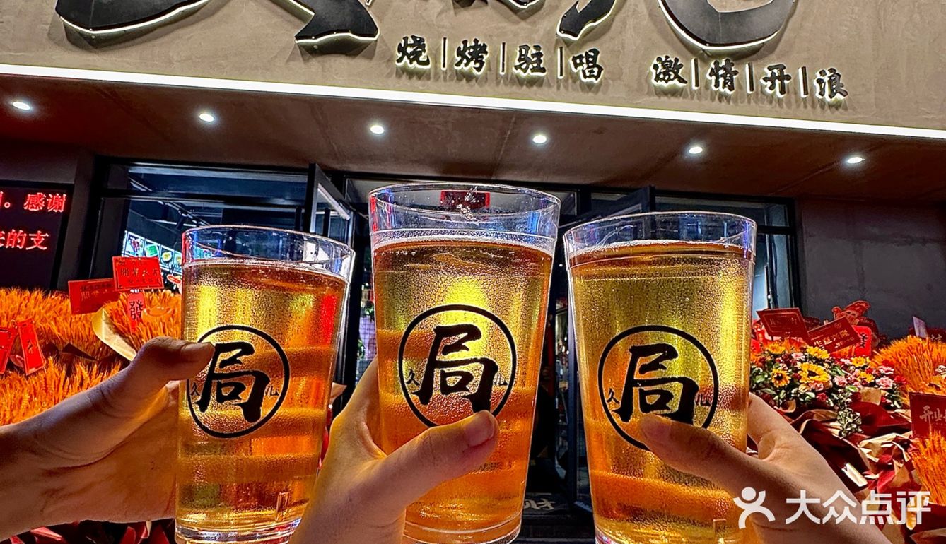 （大连）南沙附近带🈶驻唱的烧烤新店