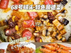 -祈胜邨•顺德鱼生•顺德菜(容桂店)