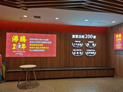 等位区-季季红火锅(长沙步行街店)