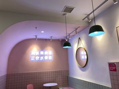 -果呀呀(乐和城店)