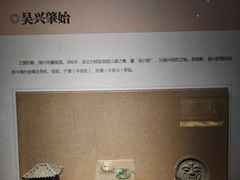 -湖州博物馆