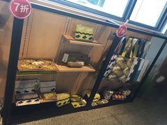 -简屋书店