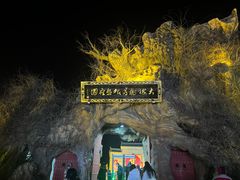 -大槐树寻根祭祖园