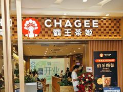 -霸王茶姬(广州白云悦和方店)