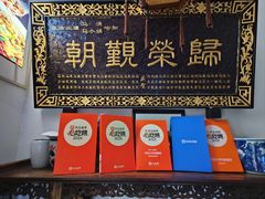 -清真·马洪小炒泡馍馆(钟楼回民街店)