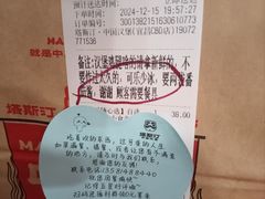 -塔斯汀中国汉堡(解放路步行街店)