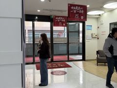 -雅悦齿科(顾村公园店)