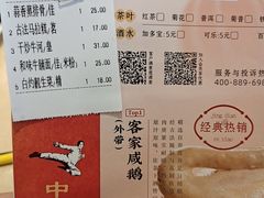 -蒸武门·广式茶点(石滩店)