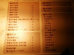 菜单-十面春风·江南面馆(崇宁路店)