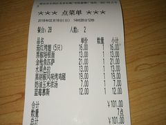 账单-萨莉亚意式餐厅(南京环亚凯瑟琳广场店)