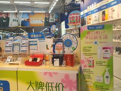 -天河沃尔玛