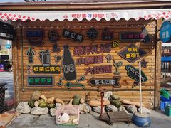 -京北渔家傲