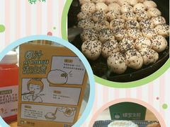 -陈家生煎(世茂双子塔店)