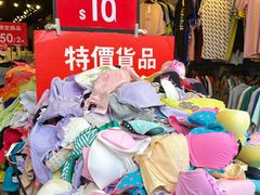 -花园街