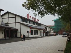 -毛遂公园