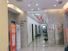 -团圆口腔·种植中心(锦江院区)