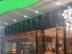 -万达广场(龙湾店)