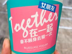 -Blueglass(港汇恒隆店)