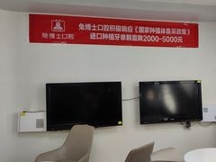 -兔博士口腔(高新一路门诊部)