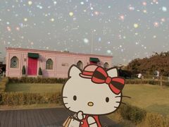 -新罗免税店(首尔总店)