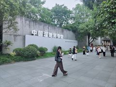 -中国湿地博物馆