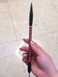 -禧婴婴儿理胎发·胎毛笔定制纪念品(新街口店)