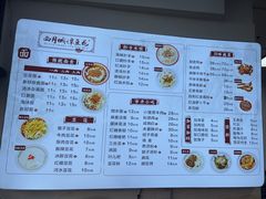 -小谭豆花(西大街店)