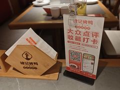 -褚记烤鸭·南京家常菜(雨花e-park店)