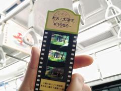 -三鹰之森吉卜力美术馆