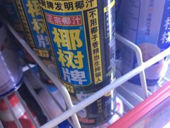 -天河沃尔玛