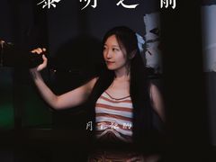 -明日世界密室轰趴·剧本桌游·箭馆团建(国贸店)