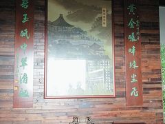 -杭州半山国家森林公园