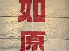 -西安市广仁寺