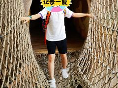 -杭州开元森泊度假乐园